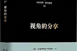 乌度卡：阿门-汤普森已参加5v5对抗训练 他需要打比赛找回状态